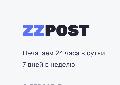 Типография   ZZPOST в Химках