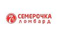 Ломбард «Семерочка» в Химках